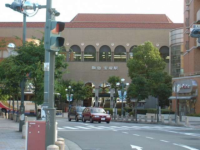 阪急「宝塚」駅を宝来橋より望む。『阪急百貨店』や専門店街で買物が楽しめます。