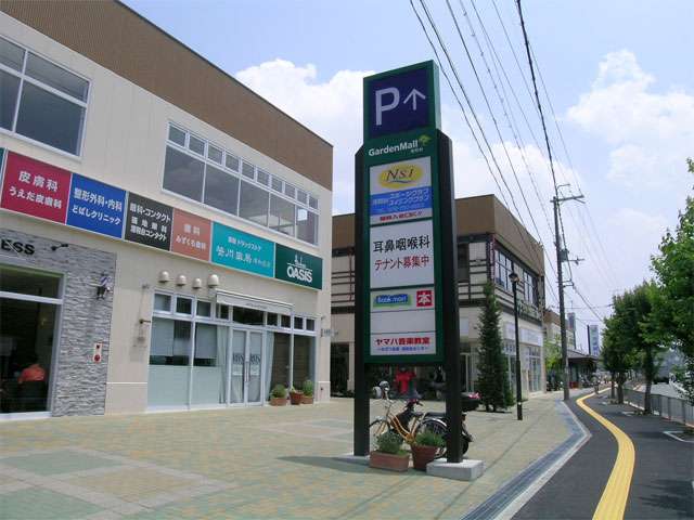 銀行やスーパーなどが揃った『ガーデンモール清和台』
