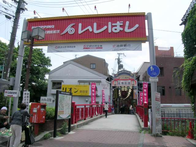 阪急「石橋阪大前」駅西側に広がる『石橋商店街』。活気があり、対面販売の醍醐味が味わえます。