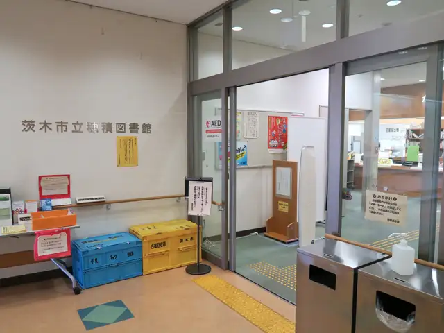 『穂積図書館』は、JR『茨木』駅から650mほど南方向に向かって歩いたところにあります。