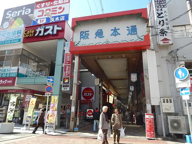 『阪急本通り商店街』は、数多くの店が立ち並んでおり、にぎやかな雰囲気が感じられる商店街です。