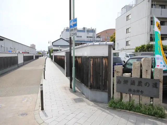灘五郷の内の一つ、「西郷」と呼ばれるエリアで、酒造メーカーの工場があります。