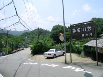 周辺環境