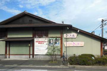 三郷駅周辺エリア