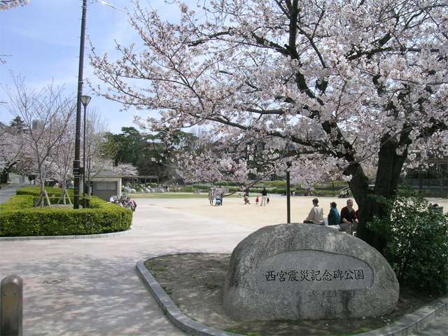 『西宮震災記念碑公園』は、阪神・淡路大震災で犠牲になった人の追悼の場として作られた公園。たいへん緑の多い場所です。