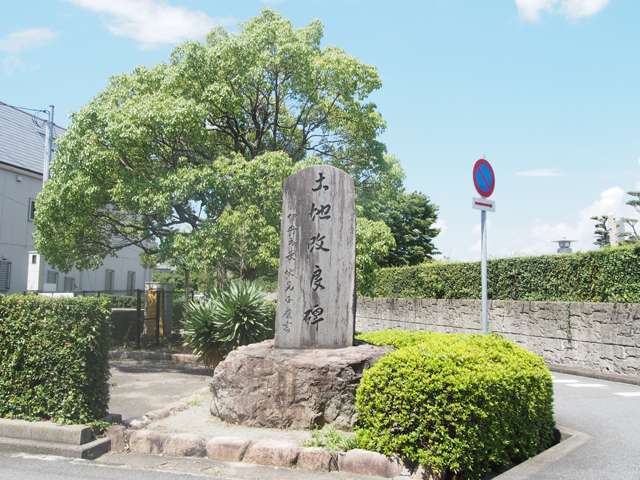 『土地改良碑』 浅野孫左衛門がこの地を開拓し、孫左衛門池を埋め立てられるまでのことが記された碑が建っています。