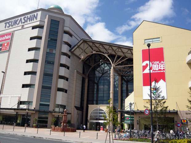 大型ショッピングセンター『つかしん』。スーパーや多くの専門店でお買物が楽しめます。天然温泉も併設しています。