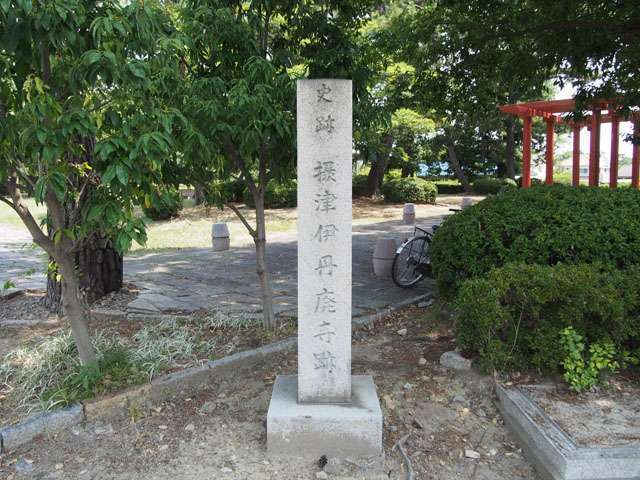 『伊丹廃寺跡』。伊丹の誇る、世に知られざる古代大寺院の遺跡。国の史跡に指定され、現在は史跡公園として親しまれています。