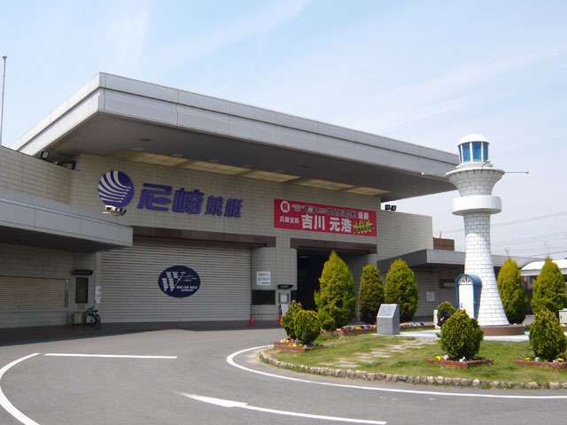 『尼崎競艇場』。「センタープール」の通称で多くのファンに親しまれている競艇場。レース開催時には歓声が聞こえてきます。