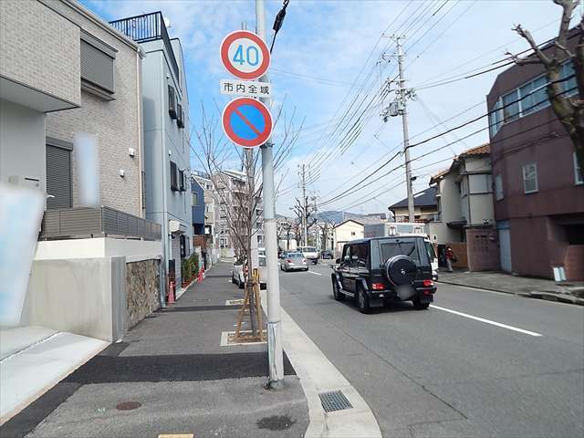 高台の住宅地です(駅からの道のりはアップダウン有り)。