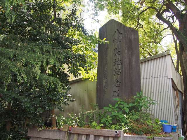 神戸市灘区八幡町2丁目