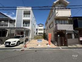 西宮市小松南町1丁目 土地