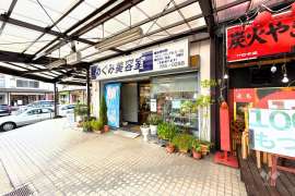 川西市萩原台西1丁目 収益物件