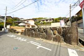 宝塚市雲雀丘1丁目 土地