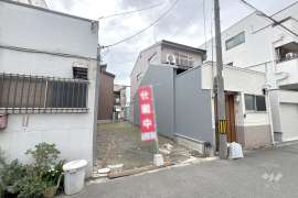大阪市城東区東中浜1丁目 土地