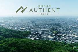 五月丘AUTHENT-翠彩の街-（建築条件なし土地）