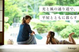 フラット伊丹ひかりの小径