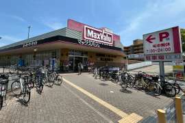 マックスバリュ 西宮上田店
