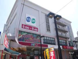 コープ 武庫之荘