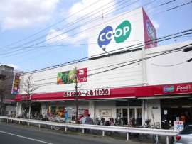 コープ 甲東園