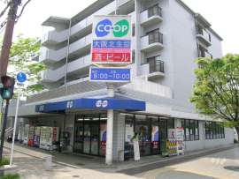 コープミニ 泉丘