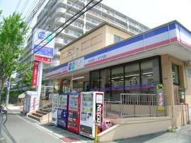 コープミニ 西緑丘