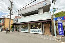 いかり 甲陽園店