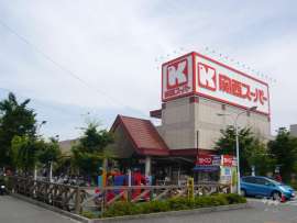 関西スーパー 大社店