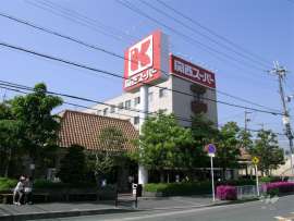 関西スーパー 小野原店