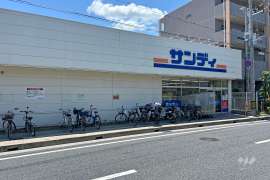 サンディ 西宮北口店