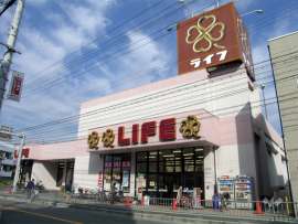 ライフ 豊津店