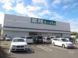 業務スーパー TAKENOKO箕面店