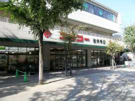 ニッコー 佐井寺店