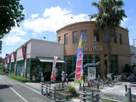 マルヤス 箕面店