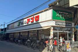 食品館アプロ 関目店