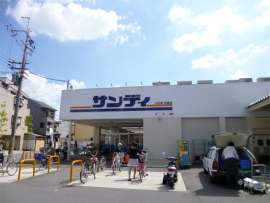 サンディ 石橋店