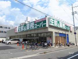 業務スーパー 本山店