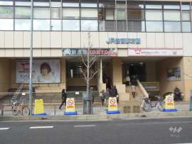 KOHYO(コーヨー) 住吉店