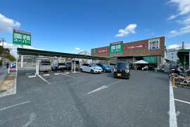 業務スーパー 西宮薬師店