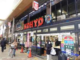 KOHYO(コーヨー) 茨木店