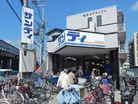 サンディ 南茨木店