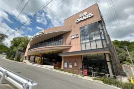 阪急オアシス 甲陽園店