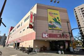 関西スーパー 南堀江店