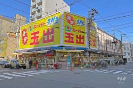 スーパー玉出 堀江店
