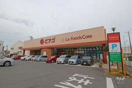 ピアゴ ラ フーズコア 神野店