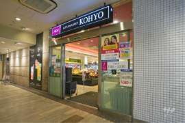 KOHYO（コーヨー） JR森ノ宮店