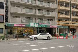 業務スーパー 松屋町筋本町橋店