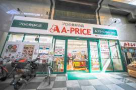 A-プライス 難波千日前店