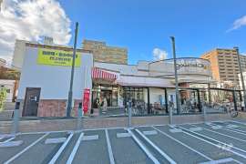 グルメシティ 九条店