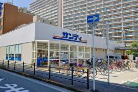 サンディ 福島鷺洲店